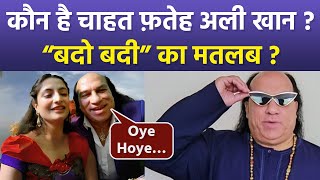 Bado Badi Pakistani Singer Chahat Fateh Ali Khan Real Name Life Story Reveal Song Meaning क्या [upl. by Valleau]