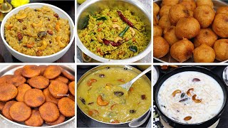 వర లక్ష్మీ వ్రతం స్పెషల్ 6 రకాల ప్రసాదాలు Varalakshimi Vratham Special Prasadam Recipes Telugu [upl. by Nenerb]