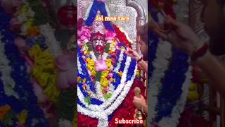 Jai Maa Tara 🕉️🙏🕉️ maakali maatara taramaa tarapith facts tarapithmandir shorts short kali [upl. by Baillie]