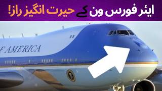 Air Force One Mysteries Revealed – My Unforgettable Encounter [upl. by Nalepka]