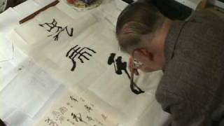 Appreciating Chinese Calligraphy [upl. by Otto]