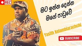 Yasith Kelambiarachchi  Ada Ma Soyana Obe Adare මට ඉන්න දෙන්න මගේ පාඩුවේ Live in Swarnavahini Tv [upl. by Brit]