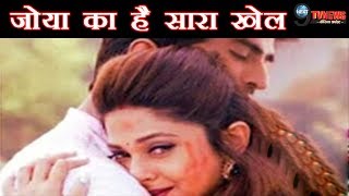 Bepanah  LATEST EPISODE  ज़ोया है असली विलेन आदित्य के सामने खुलेगा अतीत का घिनौना राज़ [upl. by Gunar]