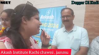 Neet ke topper Vanshika sharma ने किया जम्मू ka naam रोशन।। [upl. by Haizek359]