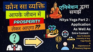 कौनसा व्यक्ति समृद्धि लेकर आएगा❓ Nitya Yoga Part 2  Application With animation  Aditya Chaurasia [upl. by Leela]