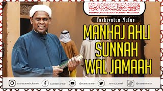 20 Julai 2024 “MANHAJ AHLI SUNNAH WAL JAMAAH DALAM TAZKIYATUN NUFUS” Ustaz Halim bin Hassan [upl. by Jecoa]