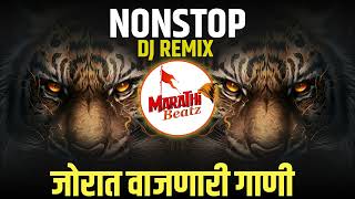 नॉनस्टॉप कडक वाजणारी डीजे गाणी 2024 Marathi DJ song  DJ Remix  New Marathi Hindi DJ Songs [upl. by Cerell836]