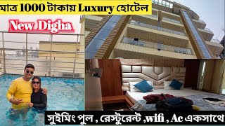 New Digha Luxury Hotel with Pool  Budget Friendly Hotel in New Digha  New Digha Hotel [upl. by Darnall177]