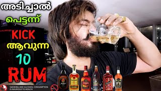 St Remy VSOP FRENCH BRANDY REVIEWStreet Food Tour MalayalamFood Vlog MalayalamLiquor Price Kerala [upl. by Estes]