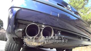 E36 318is Coupe DUZ Order muffler exhaust sound [upl. by Isayg]