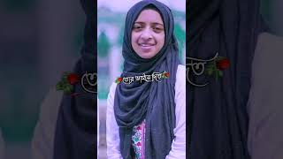 Baper Takay Khaowaici  Atif Ahmed Niloy atifahmedniloysadsong bangladeshsadsong bestofniloy [upl. by Crispa]