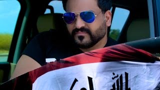 Hussam Alrassam  3ein Allah 3aleikom  حسام الرسام  عين الله عليكم [upl. by Willdon]