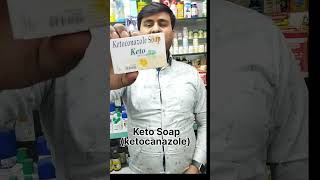 Ketoconazole soap keto fungalinfections khujali redness allergy medicinetips8059 [upl. by Alicia]