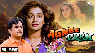 Agnee Prem Full HD Movie  Shatrughan Sinha Superhit Movie  Bollywood Action Movie [upl. by Lionel]