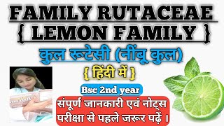 Family Rutaceae Notes  Rutaceae family economics important  Rutaceae family in Hindi [upl. by Flor168]