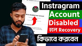 Instagram Account Disabled Recovery।।How to Recover Disabled Instagram Account [upl. by Duane]