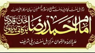 Imam Ahmad Raza conference Mufti Shahzad Raza misbahi Sahabkhubsuratbayan beautiful bayan [upl. by Poliard872]