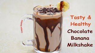 Chocolate Banana Milkshake recipe  Banana Milkshake recipe  Milkshake recipe [upl. by Nyrak]