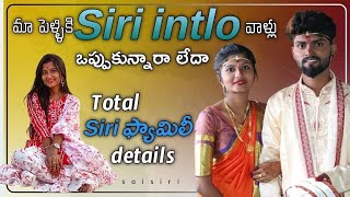 SAISIRI love story 7 siri family details 😍😍 saisiri lovestory [upl. by Ledoux486]