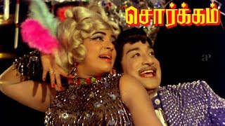 Sorgam Tamil Movie Scenes  Sivaji Ganesan Meets KR Vijaya  Ponmagal Vandhaal Full Video Song [upl. by Kamin521]