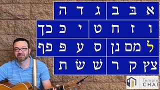 Aleph Bet Song by Debbie Friedman [upl. by Harrat]