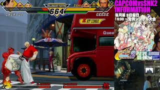 cvs2 quotJust Casualsquot at Bigone 2nd 20220515 [upl. by Enileve]