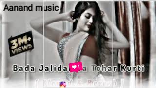 Bada Jalidar Ba Tohar kurti Slowed Reverb Lofi Bhojpuri Slowed Reverb song Aanand music [upl. by Assetniuq]