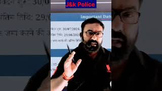 JKSSB Constable Recruitment 2024  4002 पदों jk jkssb jkpolice jkssb2024 shortvideo shorts [upl. by Eneiluj571]