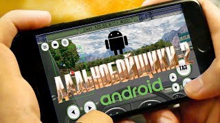 ШОК Игра Дальнобойщики2 на ANDROID db2android [upl. by Ennavoj776]