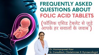 Folic Acid Tablets  Frequently Asked Questions FAQ  फॉलिक एसिड से जुड़े आपके हर सवालों के जवाब [upl. by Ursola393]