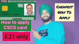 How to apply for CSCS card [upl. by Tore334]