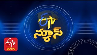 9 PM  ETV Telugu News  10th June 2024 [upl. by Nnyliak]