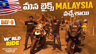 Bikes Landed In Malaysia  WORLD RIDE Day 9  Telugu Motovlogs  Bayya Sunny Yadav [upl. by Eus]