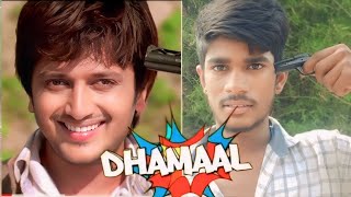 Dhamaal 2007  Sanjay Dutt  Riteish Deshmukh  Dhamaal best comedy scene  dhamal movie spoof [upl. by Ordnajela85]