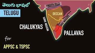 తెలుగు  Pallavas and Chalukyas in Telugu  Ancient History for APPSC amp TSPSC [upl. by Eirrej]