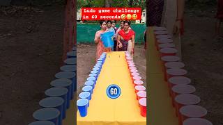 ludo game challenge I real games to play I 🤣🎈😂 viral reels realgame family funny [upl. by Leamhsi]