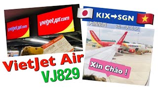 VietJet Air VJ829  Kansai  Ho Chi Minh  関空発ベトナム行き格安航空 [upl. by Ecirtemed]