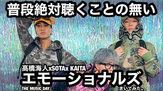 【衝撃映像】髙橋海人のパフォーマンスが会場を飲み込んだ！SOTAと共にichibanにBoomBoomBackが融合！KAITAと合わせてエモーショナルな展開へ… [upl. by Lundgren935]