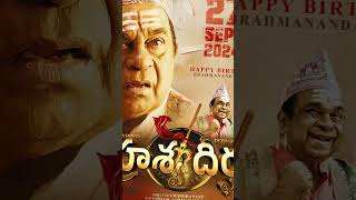 Hrashwo Deergha Brahmanandam को Nepali Movie Debut  MustWatch Comedy amp Action Review [upl. by Aikkin]