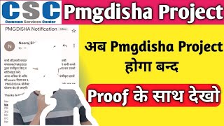 Pmgdisha Project Last Date 2024  Pmgdishaproject End date  Pmgdisha project update [upl. by Notlad]