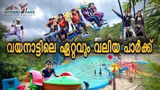 Vythiri Park Wayanad  Wayanad Adventure Park  Wayanad Vythiri Park  Wayanad Tourist Places  Park [upl. by Tripp436]