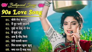 90’S Bollywood Old Hindi Songs💘Old Hindi Love Song💘 Udit Narayan Alka Yagnik Kumar Sanu [upl. by Asyram]