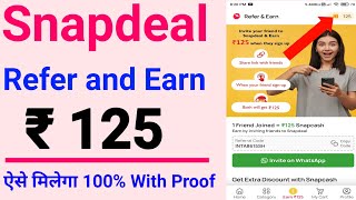 ₹125  Snapdeal Refer and Earn ₹125  Refer and Earn  How To Refer And Earn Money ₹125 ❤ [upl. by Eddra]