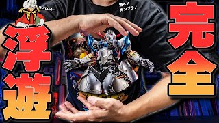 超改造でついにRGジオングが空中浮遊が実現した！【ガンプラ改造＆全塗装review】Completely floating Zeong Gunpla Custom Build【機動戦士ガンダム】 [upl. by Iaht]