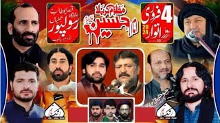 Live Majlis 4 February 2024 Rasoolpur Bhaliyan Kingra Road Sialkot [upl. by Dam]