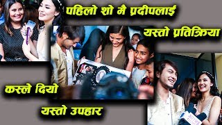 Love Station को पहिलो शो हेरेर फिल्म कर्मीले नै दिए यस्तो प्रतिक्रिया Love Station First Show Review [upl. by Notlih]