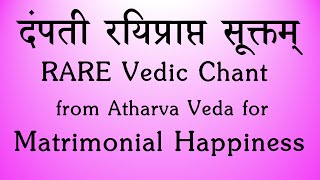 Dampati Rayipraapta Suktam  RARE Atharva Veda Chant  For Matrimonial Happyness  Sri K Suresh [upl. by Adihaj]