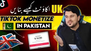 How to create Tiktok UK account in Pakistan  UK Tiktok id [upl. by Lucchesi576]