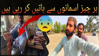 Ahtsham vlogs Viral video t feed pets livestream arynews geopolitics assalamu viral video [upl. by Aicilic639]