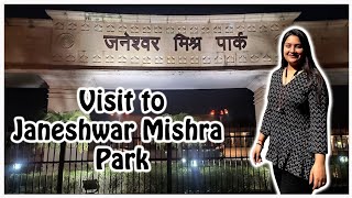 Visit to Janeshwar Mishra Park [upl. by Harmonie660]